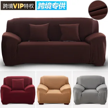 modern simple stretch all-inclusive solid print color sofa cover towel universal sofa cushion combination protective covers
modern simple stretch all-inclusive solid print color sofa cover towel universal sofa cushion combination protective covers