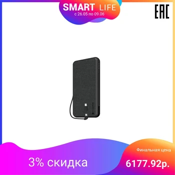 External portable battery Mophie Powerstation Plus XL (Fabric) Lightning & Micro USB - Black
External portable battery Mophie Powerstation Plus XL (Fabric) Lightning & Micro USB - Black