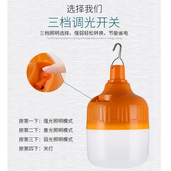 Night Market Lamp Stall Lamp Rechargeable LED Emergency Bulb Energy Saving Bulb Lamp Household Work Site Bulb Charging Stall Lam
Night Market Lamp Stall Lamp Rechargeable LED Emergency Bulb Energy Saving Bulb Lamp Household Work Site Bulb Charging Stall Lam
