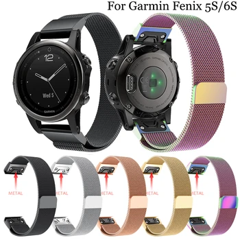 Milanese Magnetic Watch Band Strap for Garmin Fenix 5S 6S 5S 6S plus 20mm Stainless Steel Metal Quick Fit Watchbands
Milanese Magnetic Watch Band Strap for Garmin Fenix 5S 6S 5S 6S plus 20mm Stainless Steel Metal Quick Fit Watchbands