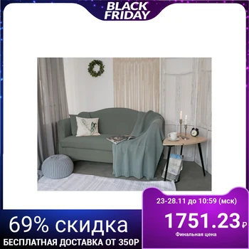 Cover for upholstered furniture Collorista, 4-seater sofa, pillowcase 40 * 40 cm AS A GIFT, gray 2481000
Cover for upholstered furniture Collorista, 4-seater sofa, pillowcase 40 * 40 cm AS A GIFT, gray 2481000