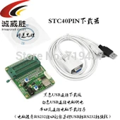 FREE SHIPPING STC writer /STC download /STC programmer /STC-ISP40PIN/ STC genuine factory / a compact disc
FREE SHIPPING STC writer /STC download /STC programmer /STC-ISP40PIN/ STC genuine factory / a compact disc