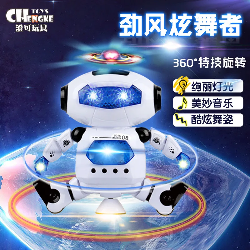 Electric Toys Dancing Robot Astronauts 360-Degree Rotating Light And Sound Infrared Dancer 444-2
Electric Toys Dancing Robot Astronauts 360-Degree Rotating Light And Sound Infrared Dancer 444-2