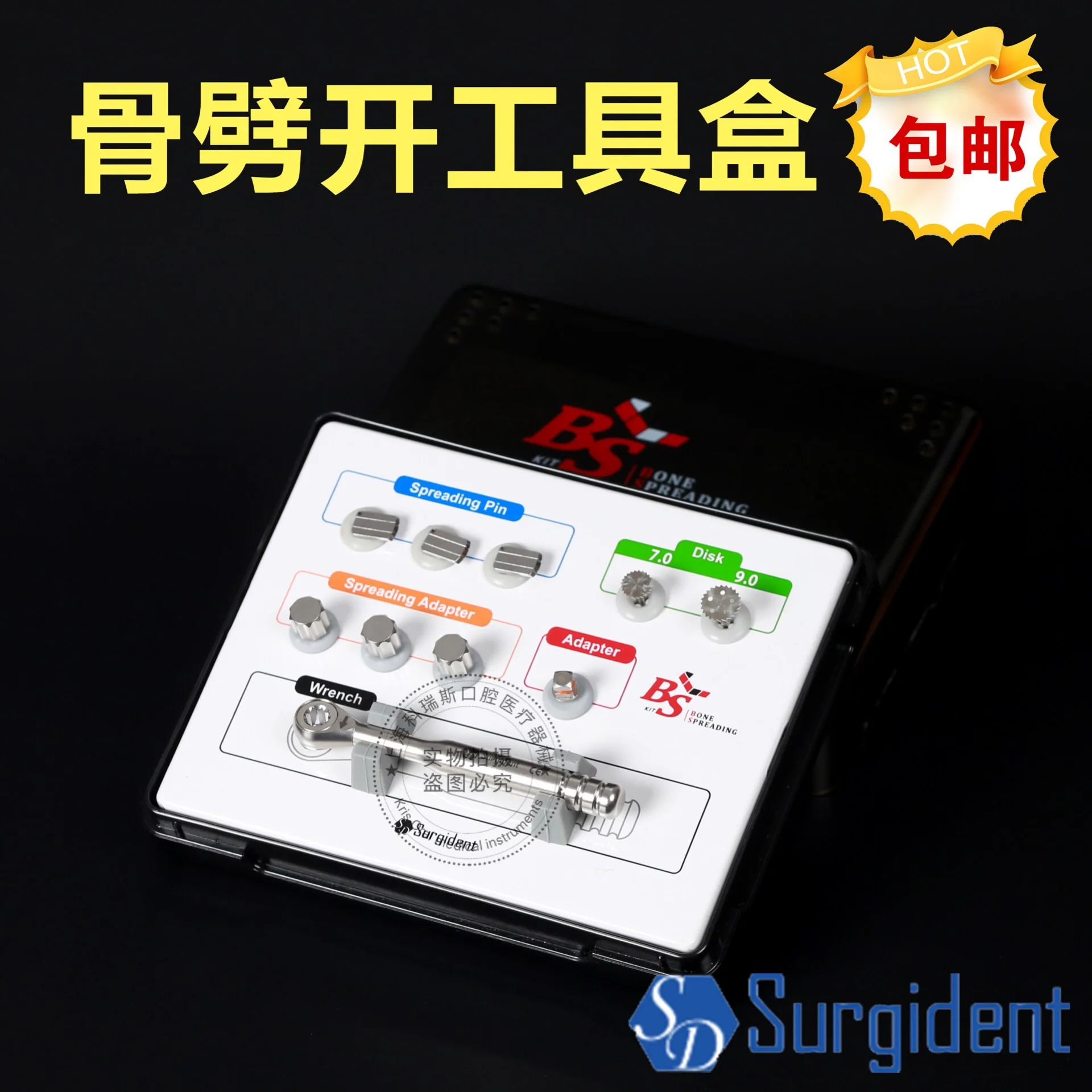 Dental implantation tool bone compression bone split sleeve bone expansion bone extrusion bone split tool box
Dental implantation tool bone compression bone split sleeve bone expansion bone extrusion bone split tool box