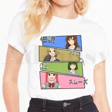 Horimiya Hori San To Miyamura Kun Anime Cartoon Short Sleeve Female Tops Tees Harajuku VintageT Shirts Women's T-shirt
Horimiya Hori San To Miyamura Kun Anime Cartoon Short Sleeve Female Tops Tees Harajuku VintageT Shirts Women's T-shirt