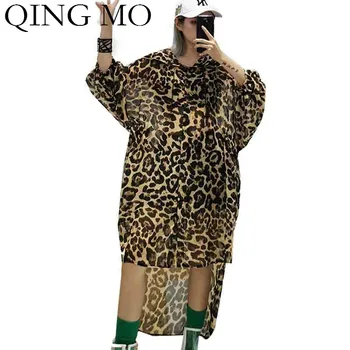 QING MO Spring Women Chiffon Shirt 2020 Women Leopard Print Shirt Female Sun Protection Shirt Drawstring Top ZQY3214
QING MO Spring Women Chiffon Shirt 2020 Women Leopard Print Shirt Female Sun Protection Shirt Drawstring Top ZQY3214