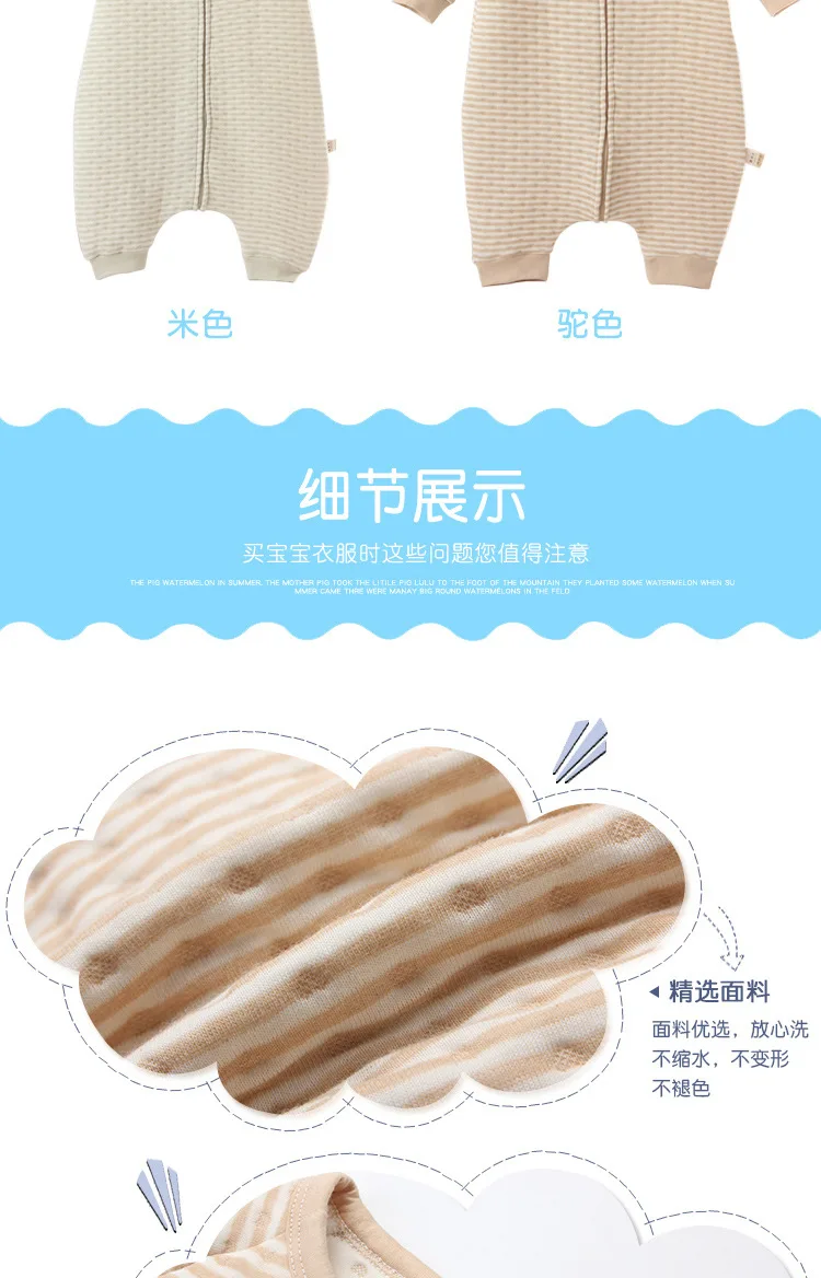 睡袋_09