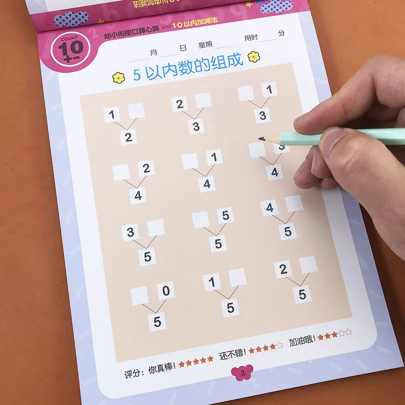 6 pcs/Set Children addition and subtraction Learning Math books Preschool math exercise book Handwriting Practice Books Age 3-6
6 pcs/Set Children addition and subtraction Learning Math books Preschool math exercise book Handwriting Practice Books Age 3-6