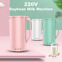 Portable Blender Soy Milk Machine Juicer Automatic Heating Filter-Free Soybean Vegan Milk Juice Maker Kitchen Tools
Portable Blender Soy Milk Machine Juicer Automatic Heating Filter-Free Soybean Vegan Milk Juice Maker Kitchen Tools