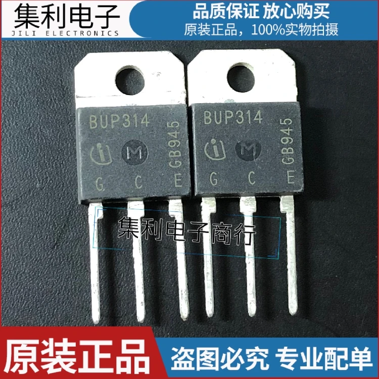10 шт./лот BUP314 с изолированным затвором (IGBT) TO-3P 1200V 42A
10 шт./лот BUP314 с изолированным затвором (IGBT) TO-3P 1200V 42A