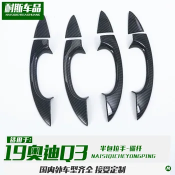 Fit For 19 Audi Q3 modified half bag handle decorative carbon fiber half bag handle protective cover patch
Fit For 19 Audi Q3 modified half bag handle decorative carbon fiber half bag handle protective cover patch