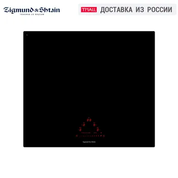 Built-in Hobs Zigmund&Shtain CIS 331.60 BX Home Appliances cooking panel Induction hob cookers panel cooktop cooker unit surface
Built-in Hobs Zigmund&Shtain CIS 331.60 BX Home Appliances cooking panel Induction hob cookers panel cooktop cooker unit surface