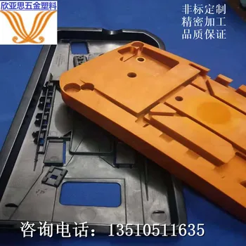 Bakelite Printing Jig Tool/Unit Load Device/Anchor Plate/Fix Seat Non-Standard Custom Processing
Bakelite Printing Jig Tool/Unit Load Device/Anchor Plate/Fix Seat Non-Standard Custom Processing