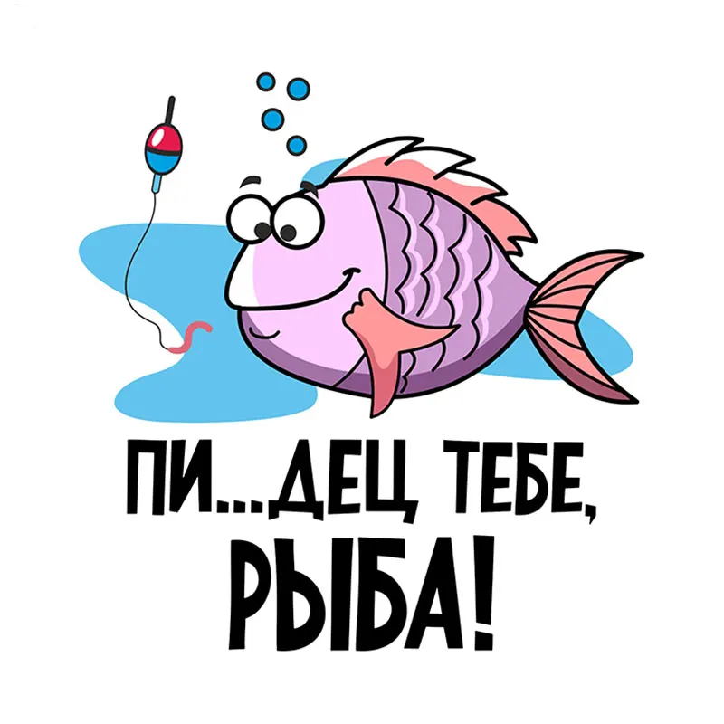 Забавная наклейка на лобовое стекло, бампер, мотоциклетный шлем, наклейка высокого качества KK, виниловый чехол, царапины, водонепроницаемый ПВХ
Забавная наклейка на лобовое стекло, бампер, мотоциклетный шлем, наклейка высокого качества KK, виниловый чехол, царапины, водонепроницаемый ПВХ