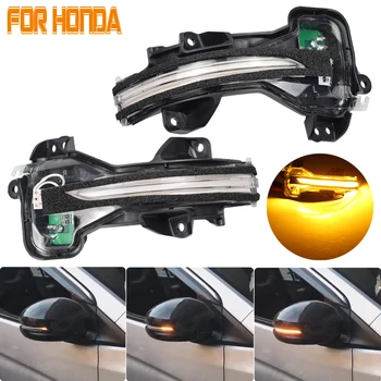 LED Dynamic Turn Signal Blinker Flowing Water Blinker Flashing Light For Jade Fit Odyssey CR-V UR-V City Vezet Avancier Creiz
LED Dynamic Turn Signal Blinker Flowing Water Blinker Flashing Light For Jade Fit Odyssey CR-V UR-V City Vezet Avancier Creiz