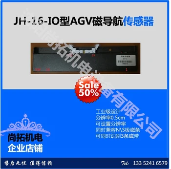 16-Bit AGV Vehicle Magnetic Navigation Sensor Industrial Sensitivity Can Be Set Compatible with NS JH16 Non-Hall
16-Bit AGV Vehicle Magnetic Navigation Sensor Industrial Sensitivity Can Be Set Compatible with NS JH16 Non-Hall