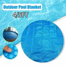 4/5FT Pool Cover Round Solar Swimming Pool Tub Cover Bubble Blanket Accessories Insulation Film Dustproof Rain Covering Cloth
4/5FT Pool Cover Round Solar Swimming Pool Tub Cover Bubble Blanket Accessories Insulation Film Dustproof Rain Covering Cloth