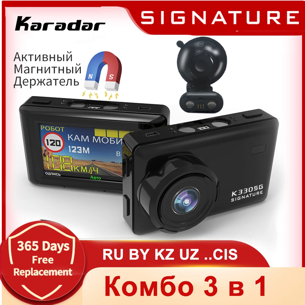 Автомобильный видеорегистратор Karadar 3 в 1 антирадар детектор радара GPS Full HD