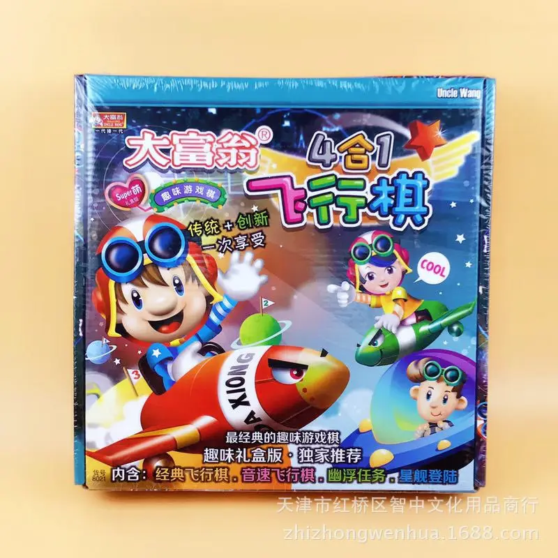 Monopoly Game Chess Super Meng Version Children Board Game Chess World Tour China Tour Traditional Board Game
Monopoly Game Chess Super Meng Version Children Board Game Chess World Tour China Tour Traditional Board Game