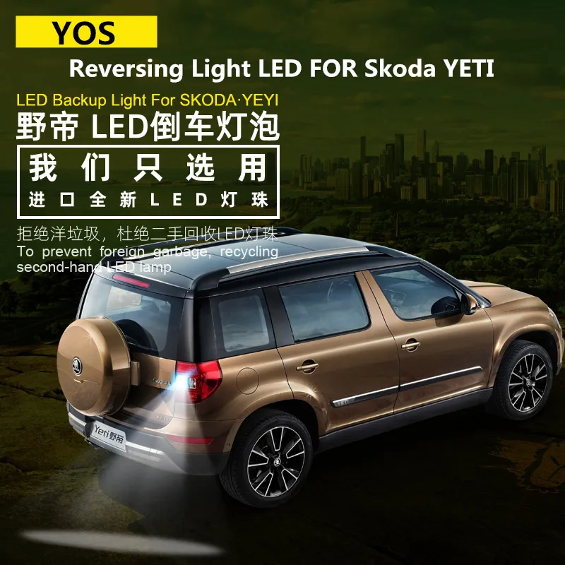 Car Reversing Light LED FOR Skoda YETI Exit Auxiliary Light 9W T15 6000K YETI Headlight Modification backup light
Car Reversing Light LED FOR Skoda YETI Exit Auxiliary Light 9W T15 6000K YETI Headlight Modification backup light