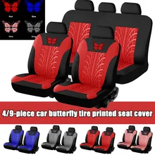 Four-piece suit Universal Styling Full set Butterfly 3D Tire Print Interior Accessories Automobile Protector Car Seat Cover
Four-piece suit Universal Styling Full set Butterfly 3D Tire Print Interior Accessories Automobile Protector Car Seat Cover