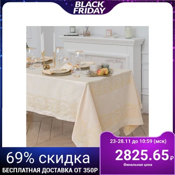 Table set "Ethel" (tablecloth 150x250 cm, napkins 45x45 cm - 8 pcs.) Color champagne, chl. with VMGO
Table set "Ethel" (tablecloth 150x250 cm, napkins 45x45 cm - 8 pcs.) Color champagne, chl. with VMGO