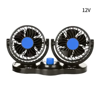 12V/24V Car Dual Fan 360 Degrees Rotation 2 Speeds Car Cooling Accessories Swing Fan for Ventilation BoardSummer
12V/24V Car Dual Fan 360 Degrees Rotation 2 Speeds Car Cooling Accessories Swing Fan for Ventilation BoardSummer
