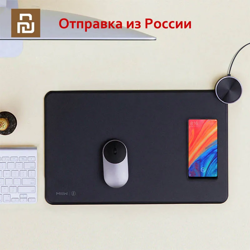 YouPin Miiiw Смарт коврик для мыши Qi Беспроводная зарядка iphone Быстрая игровой