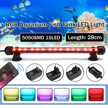 28CM LED Fish Tank Light bluetooth APP control 15 LED Aquarium Lights RGB Submersible Underwater Light Submersible with Plug
28CM LED Fish Tank Light bluetooth APP control 15 LED Aquarium Lights RGB Submersible Underwater Light Submersible with Plug