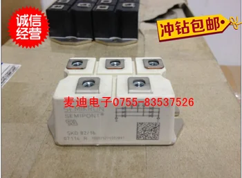 Brand new original stock SKD82/16 SKD160/16 SKD210/16--MDDZ 
Brand new original stock SKD82/16 SKD160/16 SKD210/16--MDDZ