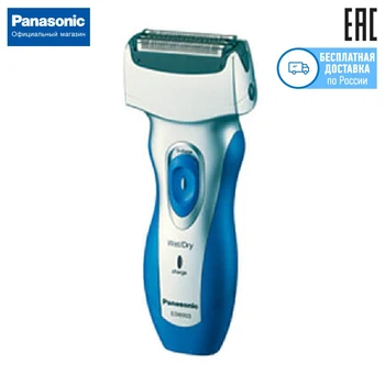 Electric Shaver for men Panasonic es6003s520 electric razor shaving machine men's shaver personal care appliances
Electric Shaver for men Panasonic es6003s520 electric razor shaving machine men's shaver personal care appliances
