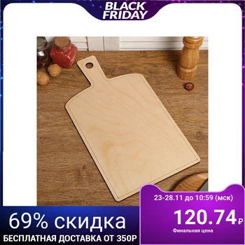 Double-sided cutting board with a blood drain, cylindrical, with a handle, 40 × 22 × 0.6 cm 5122661
Double-sided cutting board with a blood drain, cylindrical, with a handle, 40 × 22 × 0.6 cm 5122661