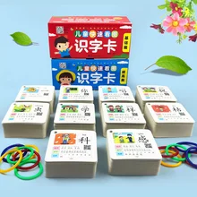 Chinese Teaching Card Books Pocket Toys Learning Chinese character Picture Early Education Reused Practice Beginners Card Kids
Chinese Teaching Card Books Pocket Toys Learning Chinese character Picture Early Education Reused Practice Beginners Card Kids