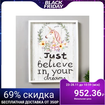 Hooks decorative wood "The Unicorn and flower wreath 30 х24х2 8 cm 4267301
Hooks decorative wood "The Unicorn and flower wreath 30 х24х2 8 cm 4267301