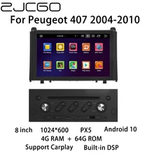 Car Multimedia Player Stereo GPS DVD Radio Navigation Android Screen For Peugeot 407 2004 2005 2006 2007 2008 2009 2010
Car Multimedia Player Stereo GPS DVD Radio Navigation Android Screen For Peugeot 407 2004 2005 2006 2007 2008 2009 2010