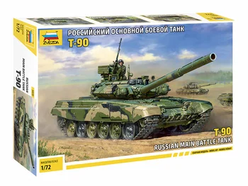 Сборная модель ЗВЕЗДА / ZVEZDA - Российский основной боевой танк Т-90 1:72 205 деталей 5020
Сборная модель ЗВЕЗДА / ZVEZDA - Российский основной боевой танк Т-90 1:72 205 деталей 5020