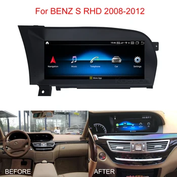 Android 10.0 Qualcomm 10.25 inch Screen Car GPS Navigation Stereo for Benz S W221 S280 S350 S500 Vehicle Multimedia Player
Android 10.0 Qualcomm 10.25 inch Screen Car GPS Navigation Stereo for Benz S W221 S280 S350 S500 Vehicle Multimedia Player