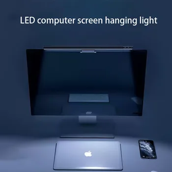 Computer screen LED hanging light source touch dimm office bedroom work learning reading table lamp.
Computer screen LED hanging light source touch dimm office bedroom work learning reading table lamp.