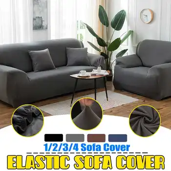 Elastic Sofa Cover Stretch Tight Wrap All-inclusive Sofa Covers for Living Room Couch Cover Chair Sofa Cover Pillow Case 
Elastic Sofa Cover Stretch Tight Wrap All-inclusive Sofa Covers for Living Room Couch Cover Chair Sofa Cover Pillow Case