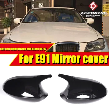 For BMW E91 3 Series Sedan Side Mirror Cover Caps 1M Add on Style M3 Look New Design ABS Gloss Black 1:1 Replacement 2-Pcs 05-07
For BMW E91 3 Series Sedan Side Mirror Cover Caps 1M Add on Style M3 Look New Design ABS Gloss Black 1:1 Replacement 2-Pcs 05-07