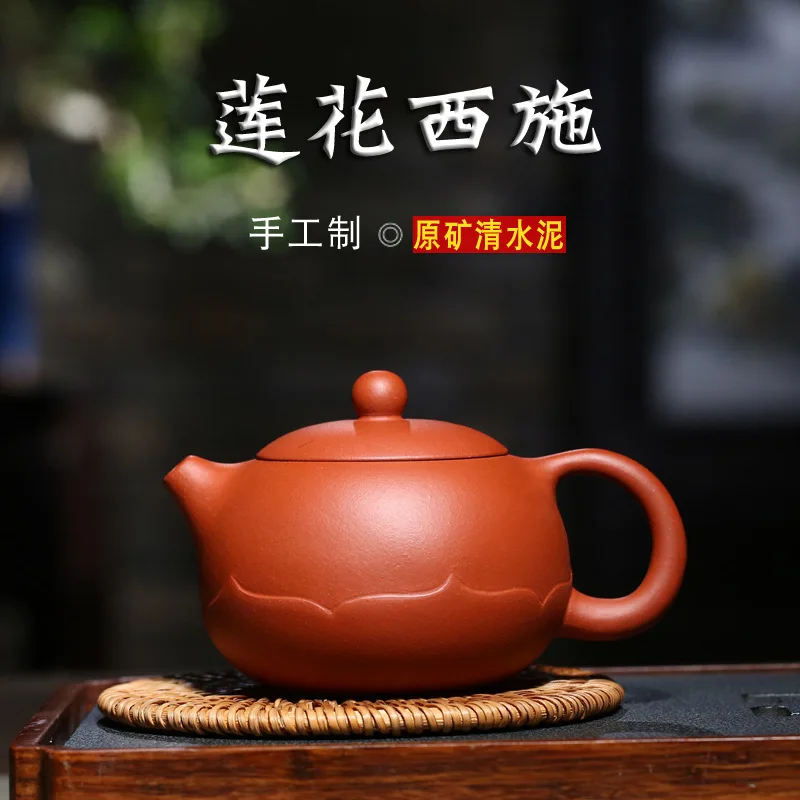 Fortune Pot Margin Yixing Raw Ore Yixing Clay Teapot Tea Pot Hand-made Plain Cement Lotus Xi Shi Pot