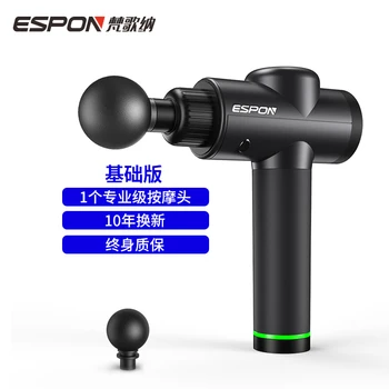 Fascia Gun Relaxing Muscle Maker Electric jian fei qi Massage Gun Household Fitness Equipment Vibrating Massager
Fascia Gun Relaxing Muscle Maker Electric jian fei qi Massage Gun Household Fitness Equipment Vibrating Massager