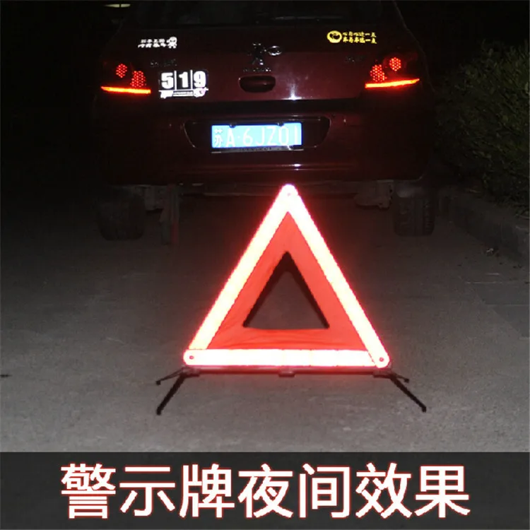 Automotive Warning Triangle Car Parking Safe Reflective Folding Red Box Tripod Chi Good
Automotive Warning Triangle Car Parking Safe Reflective Folding Red Box Tripod Chi Good