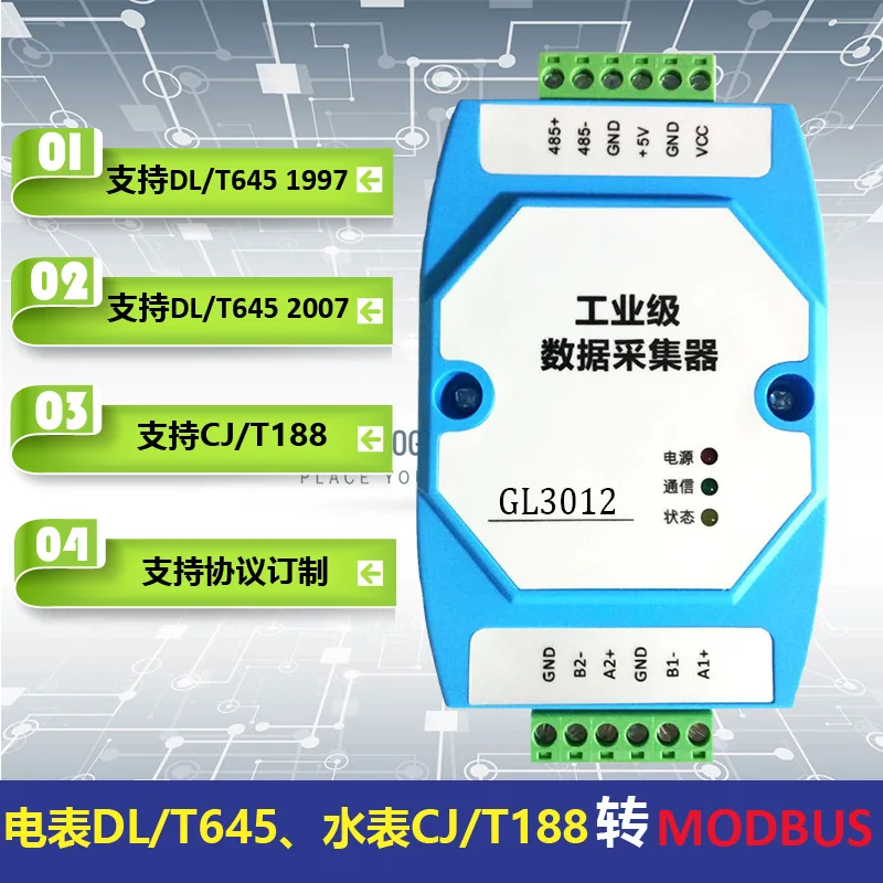 Meter DLT645 Protocol and Water Meter CJT188 Protocol Transfer to MODBUS Converter RS485 Meter Reading Concentrator
Meter DLT645 Protocol and Water Meter CJT188 Protocol Transfer to MODBUS Converter RS485 Meter Reading Concentrator