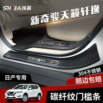 High-quality stainless steel Trunk Tread Plate Trim Scuff Plate/Door Sill Door Sill For Nissan X-Trail X Trail T32 2017-2019 4pc
High-quality stainless steel Trunk Tread Plate Trim Scuff Plate/Door Sill Door Sill For Nissan X-Trail X Trail T32 2017-2019 4pc