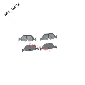 (4pc one set ) Front Rear pads set forSAIC MG6 ROEWE 550
(4pc one set ) Front Rear pads set forSAIC MG6 ROEWE 550