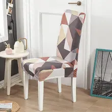 Breathable Fashion Anti-Dust Upholstered Kitchen Chair Seat Cushion Practical Seat Covers Stretch for Wedding
Breathable Fashion Anti-Dust Upholstered Kitchen Chair Seat Cushion Practical Seat Covers Stretch for Wedding