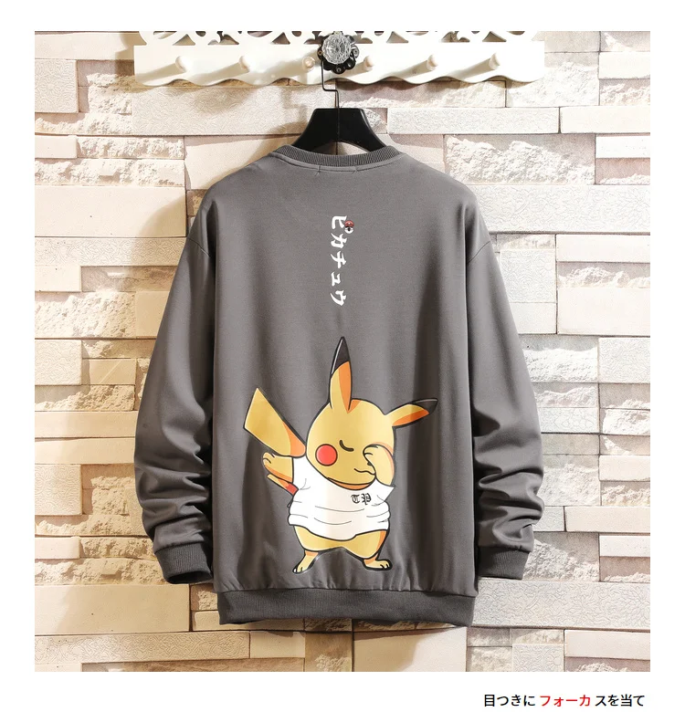 Anime Japanese Style Cartoon Sweatshirt Men's Anime Japanese Style Cartoon Sweatshirt Men's