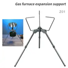 Expandable Camping Stove Rack High Hardness Stainless Steel Anti Slip Groove Camping Stove Stand for Backpacking
Expandable Camping Stove Rack High Hardness Stainless Steel Anti Slip Groove Camping Stove Stand for Backpacking