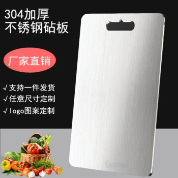 Multi-functional 304 Stainless Steel Anvil Cutting Board Thickened Double-Sided Dough Knead Dough Fruit and Vegetable Cutting Bo
Multi-functional 304 Stainless Steel Anvil Cutting Board Thickened Double-Sided Dough Knead Dough Fruit and Vegetable Cutting Bo